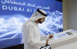 افتتاح فاز اول پردیس هوش مصنوعی در دبی توسط شیخ حمدان