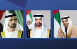 رهبران امارات سال نوی اسلامی را تبریک گفتند