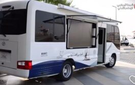 پلیس ابوظبی اتوبوس هوشمند را برای مبارزه با سوء مصرف مواد مخدر راه اندازی کرد