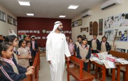 UAE Schools to Have 4-Week Winter Break