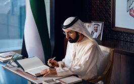 Mohammed bin Rashid's new book to be published soon