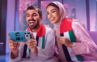 هدیه ویژه اپراتور «دو» برای عید الاتحاد روز ملی امارات